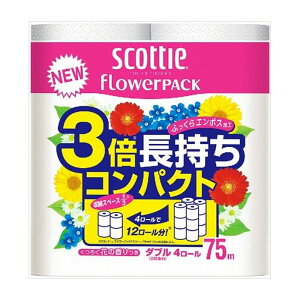 【12個セット】 日本製紙クレシア スコッティ フラワーパック 3倍長持ち 4ロール(ダブル) まとめ買い セット販売 業務用 備蓄(代引不可)【送料無料】
