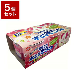 y5Zbgz IJg Ƃ肼񍁂t3t[ 550ML Zbg ܂Ƃߔ Zbg Zbg̔(s)yz