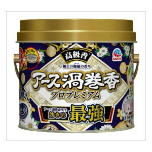 【3個セット】アース製薬 アース渦巻香 プロプレミアム 30巻缶入 医薬部外品 まとめ セット販売 まとめ買い 備蓄 ストック(代引不可)【送料無料】