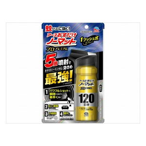 y3ZbgzA[X m[}bgXv[vv~A120 򕔊Oi ܂Ƃ Zbg̔(s)yz