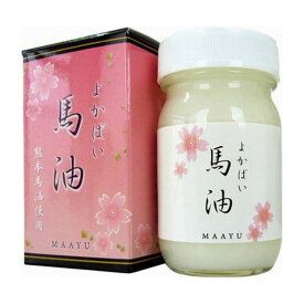三和通商 よかばい 馬油 MAAYU 熊本馬油使用 化粧用油70ml 化粧品(代引不可)