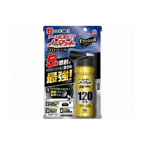 A[X m[}bgXv[vv~A120 򕔊Oi(s)