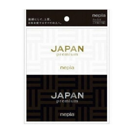 王子ネピア ネピア JAPAN premium ポケットティッシュ6コパック 日用品 日用消耗品 雑貨品(代引不可)