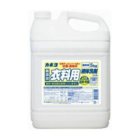 カネヨ石鹸 抗菌・無香料衣料用洗剤 5kg 日用品 日用消耗品 雑貨品(代引不可)【送料無料】