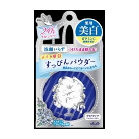 クラブ コスメチックス クラブ すっぴんホワイトニングパウダー (イノセントフローラルの香り) 化粧品(代引不可)【送料無料】