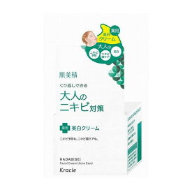 クラシエホームプロダクツ販売 肌美精 大人のニキビ対策 薬用美白クリーム(医薬部外品) 医薬部外品(代引不可)