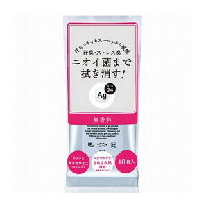 エージープラス デオドラント 制汗剤 通販 価格比較 価格 Com