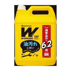 NSファーファ・ジャパン WORKERS 作業着液体洗剤4500g 日用品 日用消耗品 雑貨品(代引不可)【送料無料】