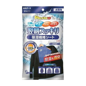 楽天市場 白元 除湿シートの通販 楽天市場 白元 除湿シートの通販