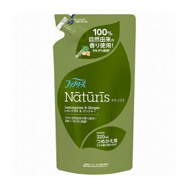 P&Gジャパン ファブリーズ ナチュリス レモングラス&ジンジャーの香り 詰替え 320ml 日用品 日用消耗品 雑貨品(代引不可)