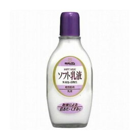 明色化粧品 明色90 ソフト乳液 158ML 化粧品(代引不可)