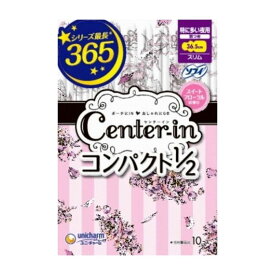 ユニ・チャーム センターイン コンパクト1/2スイート特に多い夜用 10枚 日用品 日用消耗品 雑貨品(代引不可)