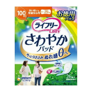 ���j�E�`���[�� ���C�t��-����₩�p�b�h�������ł����K�p26�� ���p�i ���p���Օi �G�ݕi(����s��)