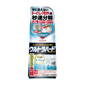 リンレイ ウルトラハードクリーナー トイレ用 500g 日用品 日用消耗品 雑貨品(代引不可)