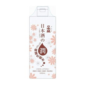 日本盛 日本酒の保湿化粧水 500ml 化粧品(代引不可)