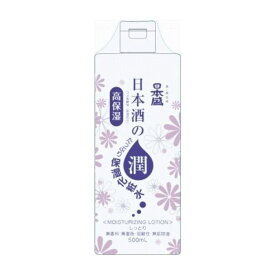 日本盛 日本酒の保湿化粧水しっとり 500ml 化粧品(代引不可)