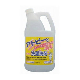 コーセー エルミー アトピー衣類の洗濯洗剤 2000ml 日用品 日用消耗品 雑貨品(代引不可)