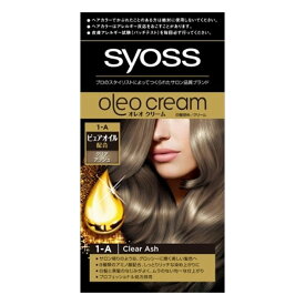 6個セット ヘンケルジャパン サイオス オレオクリームヘアカラー 1A クリアアッシュ(代引不可)【送料無料】