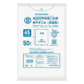 6個セット 日本サニパック G55K 加古川市燃やすごみ 45L50枚(代引不可)【送料無料】