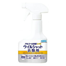 6個セット フマキラー アルコール除菌プレミアムウイルシャット衣類用300ML(代引不可)【送料無料】