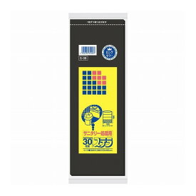 【単品9個セット】 S-08サニパックステラサニタリー30Pクロ 日本サニパック株式会社(代引不可)【送料無料】