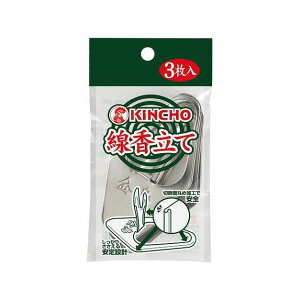 【単品3個セット】 線香立て3枚 大日本除虫菊株式会社(代引不可)