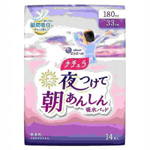 yPi20Zbgz i` Ē񂵂 zpbh 33cm 180cc 14 ܂Ƃߔ(s)yz