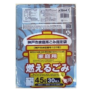 ジャパックス 神戸市指定可燃45L 30枚 KBH47(代引不可)