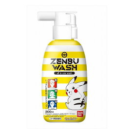 バンダイ ZENBUWASH ポケットモンスター(代引不可)