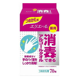 大王製紙 エリエール消毒できるアルコールウェット詰替70枚(代引不可)