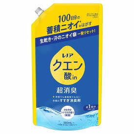 【単品】P&Gジャパン レノアクエン酸in超消臭さわやかシトラスの香り(微香)つめかえ用(代引不可)