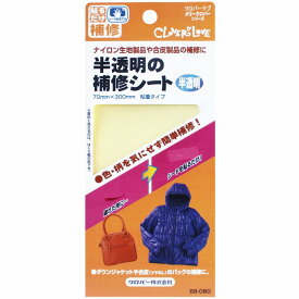 【26個セット】クロバー クロバーラブ ラブメリー 半透明の補修シート 68-080(代引不可)【送料無料】