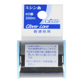 【26個セット】クロバー クロバーラブ Hミシン糸普通地60番 黒 200m 63-522(代引不可)【送料無料】