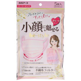 【単品】白元アース ビースタイル プリーツタイプ ふつうサイズ ドーリーピンク5枚入(代引不可)