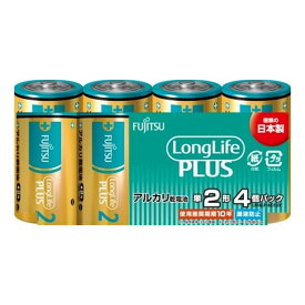FDK 富士通 乾電池 FUJITSU ロングライフPLUS 単2 LR14LP(4S) 4本(代引不可)