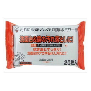 �������� ���ʑ�&���p�N���[�i�[20��(����s��)