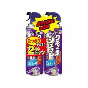 【単品22個セット】 アース製薬 クモの巣消滅ジェット 2個パック(代引不可)【送料無料】