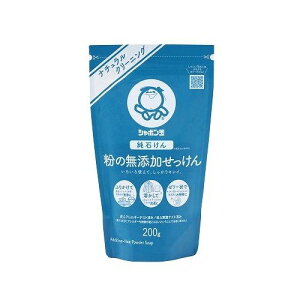 シャボン玉販売 粉の無添加せっけん(代引不可)