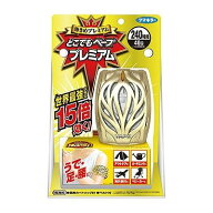 【単品3個セット】 フマキラー どこでもへープ プレミアム セット(代引不可)【送料無料】