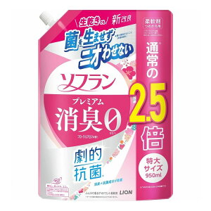 【単品27個セット】 ライオン ソフラン プレミアム消臭 フローラルアロマの香り つめかえ用特大 950ml(代引不可)【送料無料】