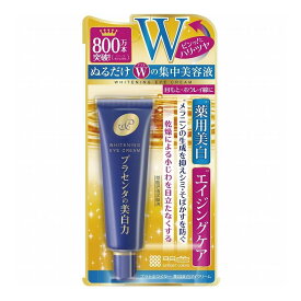 【単品15個セット】 明色化粧品 プラセホワイター 薬用美白アイクリーム(代引不可)【送料無料】