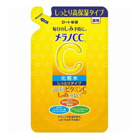 【単品9個セット】 ロート製薬 メラノCC 薬用しみ対策美白化粧水 しっとりタイプ つめかえ用 170ML(代引不可)【送料無料】