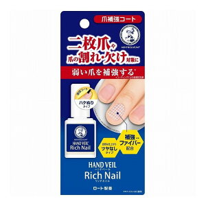 yPi9Zbgz [g \[^ nhx[ b`lCܕ⋭R[g 10mL(s)yz