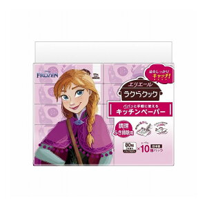 yPi22Zbgz 剤 GG[NNbNppbƎyɎgLb`y[p[80W10PAiƐ̏(s)yz