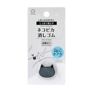 【単品11個セット】 小久保工業所 ネコピカ 消しゴム(代引不可)