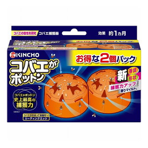 【単品3個セット】 大日本除虫菊 コバエがポットン 置き型 2個入り(代引不可)【送料無料】