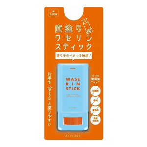 【単品2個セット】 マム ワセリンスティック 17g(代引不可)