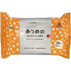 【単品3個セット】 ALP-29 あつめのIH&ガスコンロ拭き(代引不可)