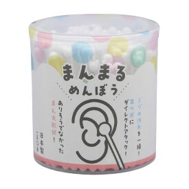 【単品14個セット】 まんまるめんぼう(代引不可)【送料無料】