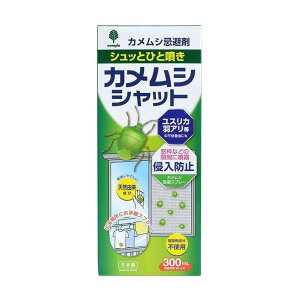 yPi9Zbgz JVVbg 300mL(s)yz